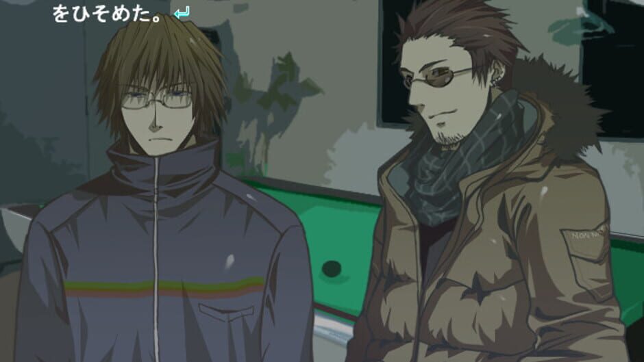Screenshot for Rakuen Yuki