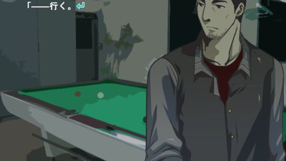 Screenshot for Rakuen Yuki