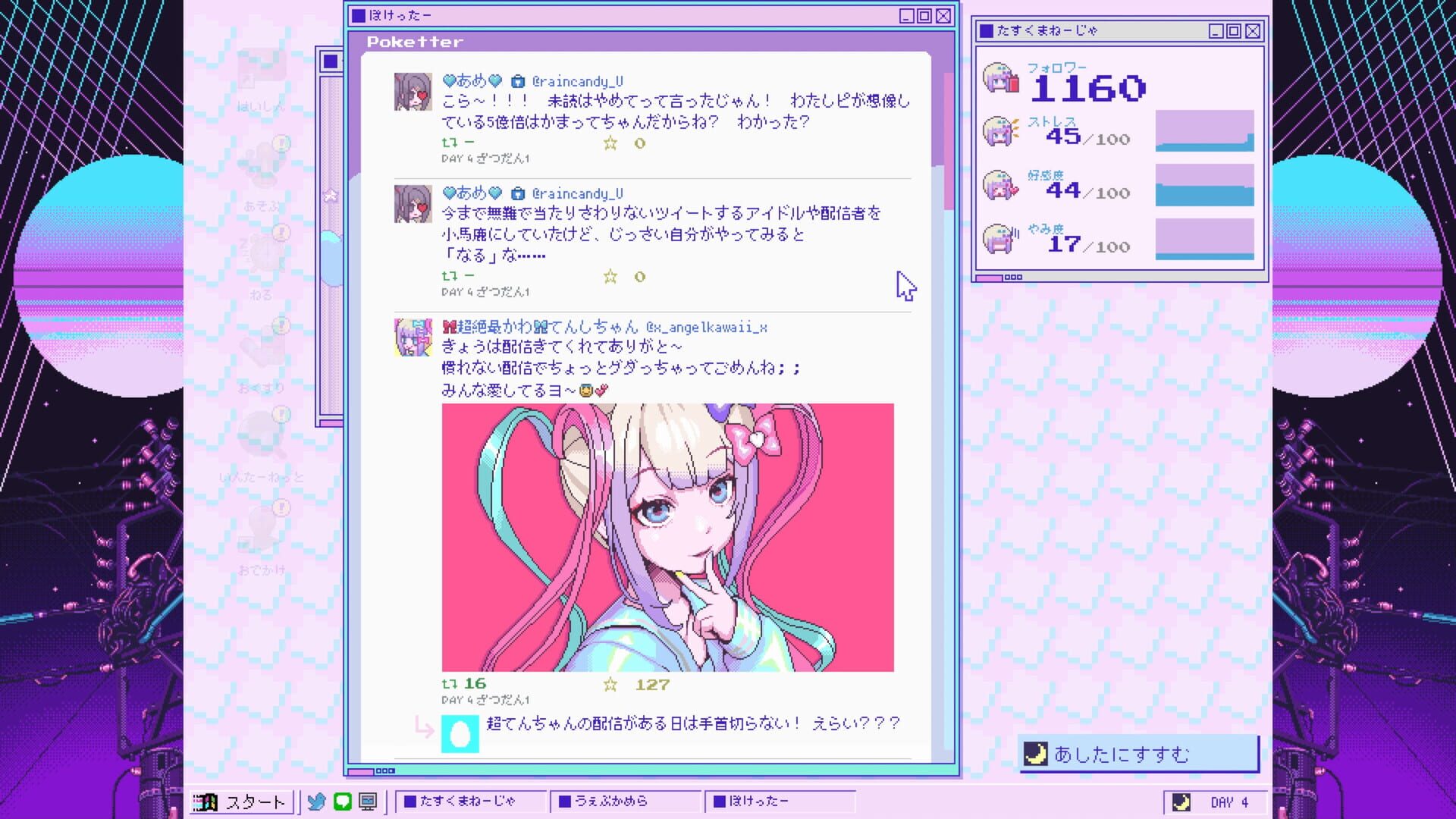 Screenshot for Needy Streamer Overload