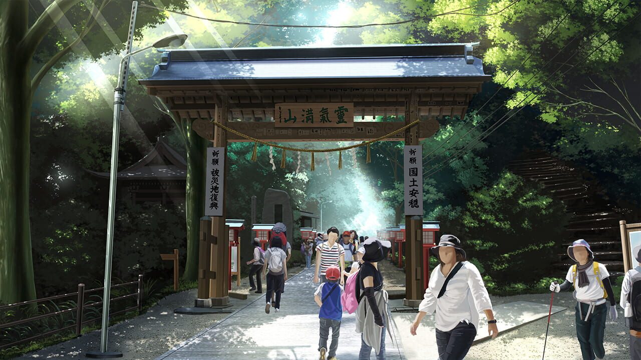 Screenshot for Go! Go! Nippon! 2015
