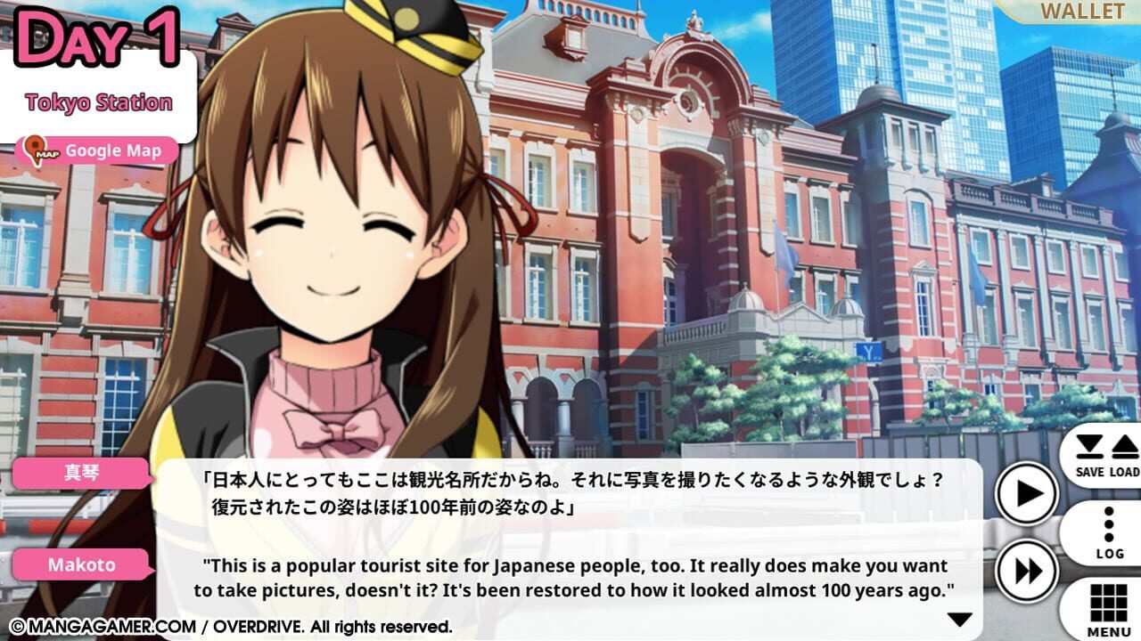 Screenshot for Go! Go! Nippon! 2016