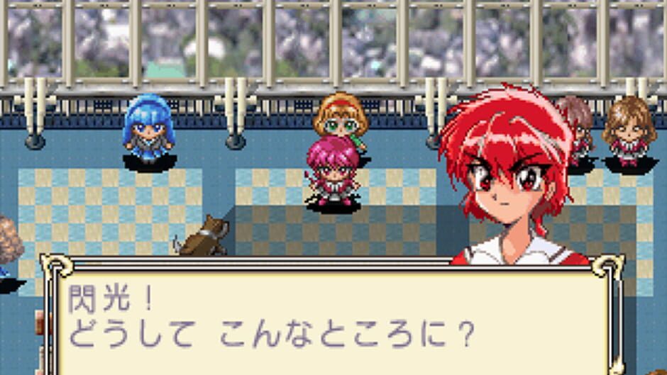 Screenshot for Magic Knight Rayearth
