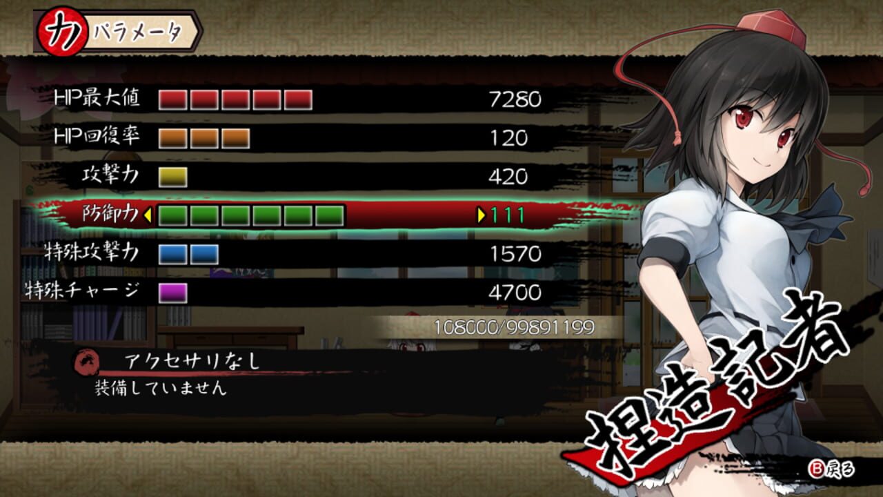 Screenshot for Bullet Report