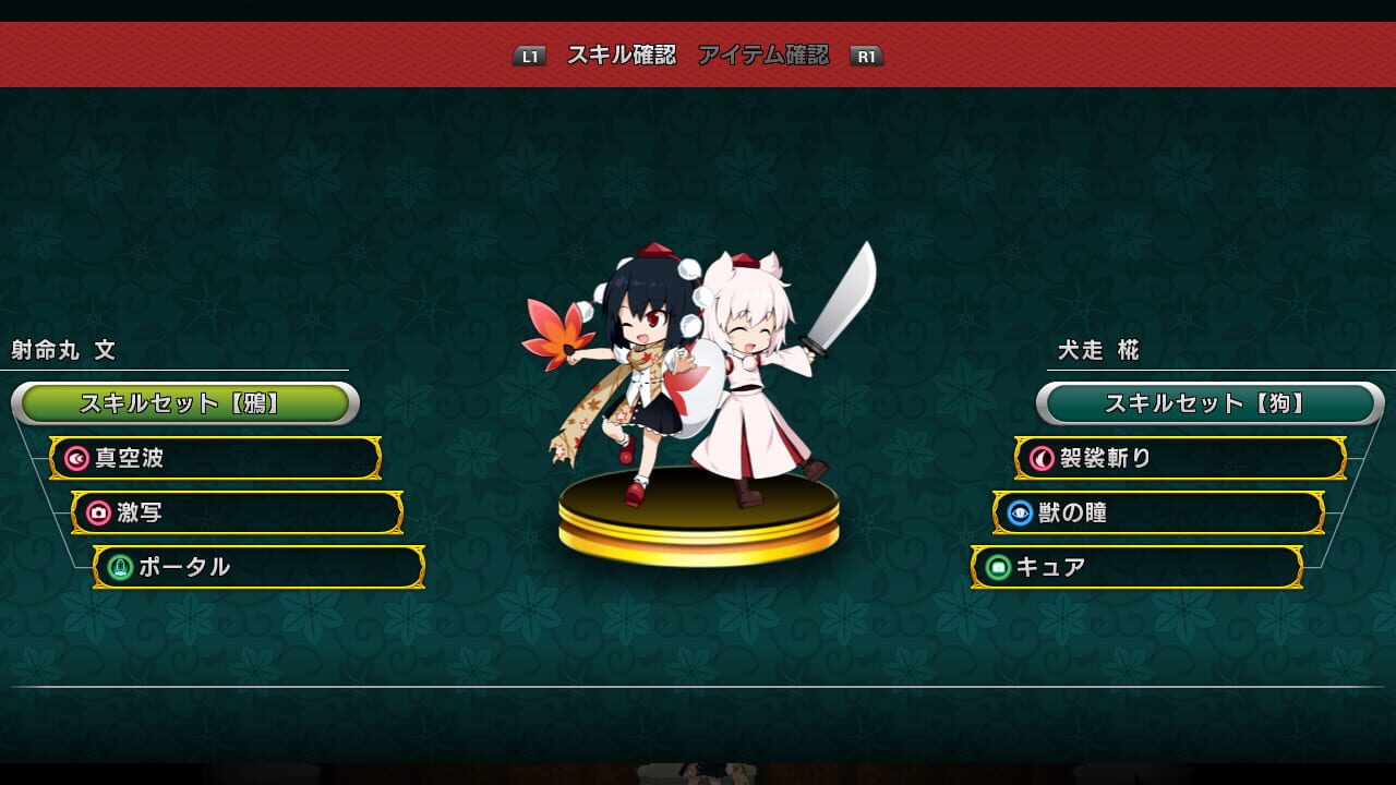Screenshot for Double Focus