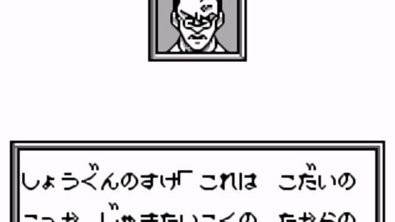 Screenshot for Magical Taluluto-kun