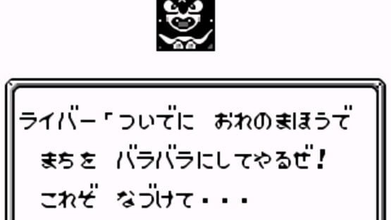 Screenshot for Magical Taluluto-kun 2: Raiba Zone Panic!!