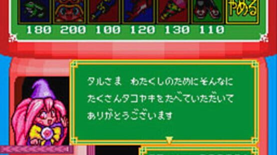 Screenshot for Magical Taluluto-kun: Magic Adventure