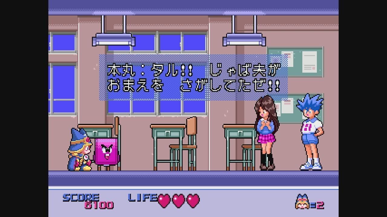 Screenshot for Magical Taluluto-kun