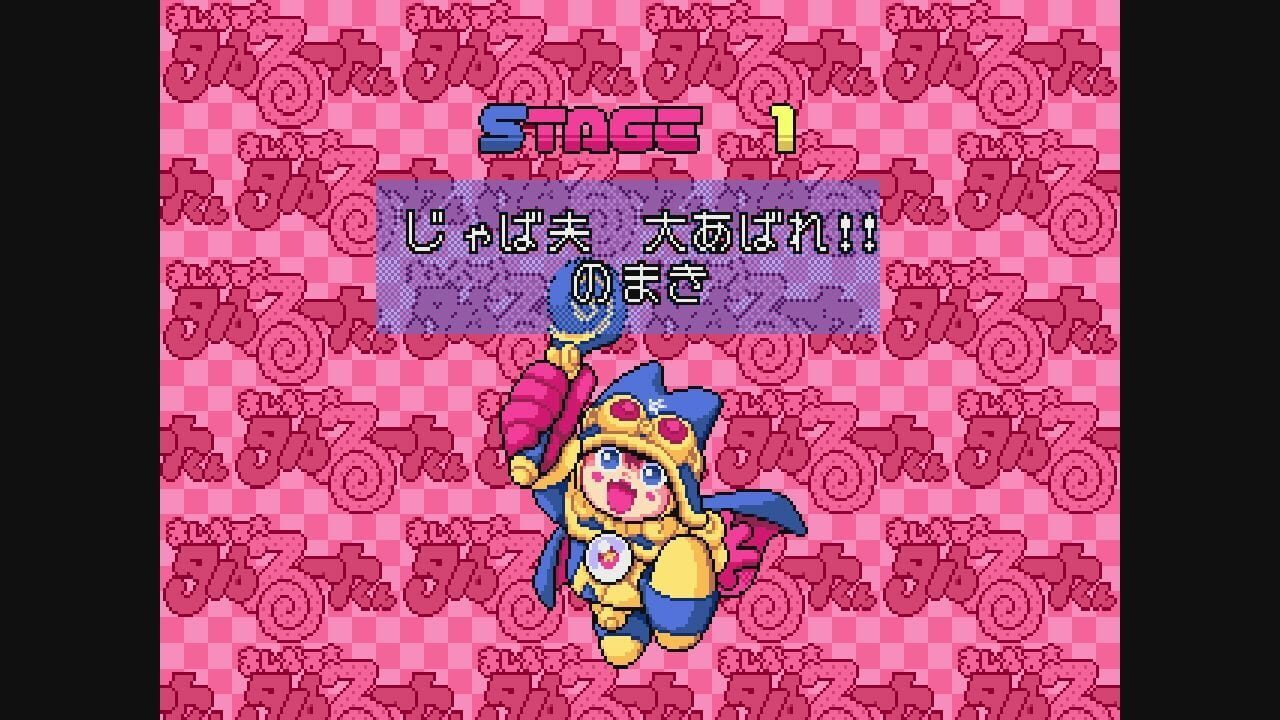 Screenshot for Magical Taluluto-kun