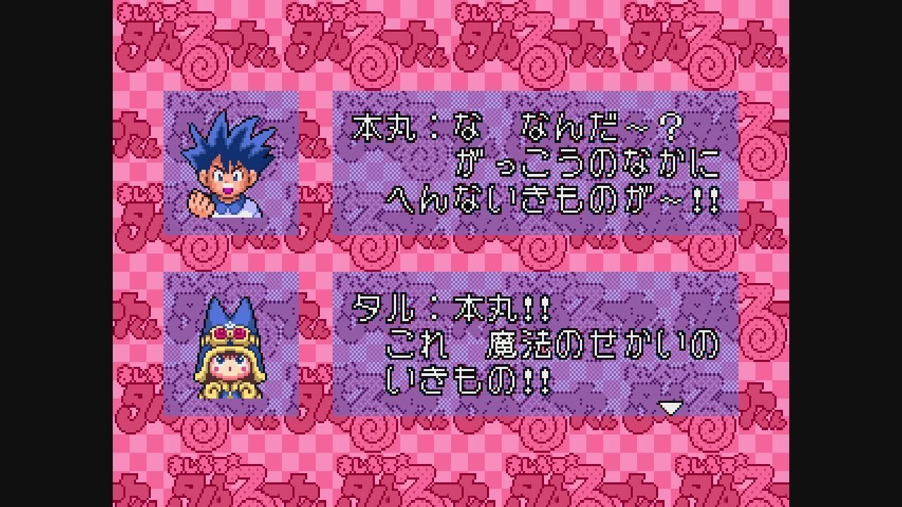 Screenshot for Magical Taluluto-kun
