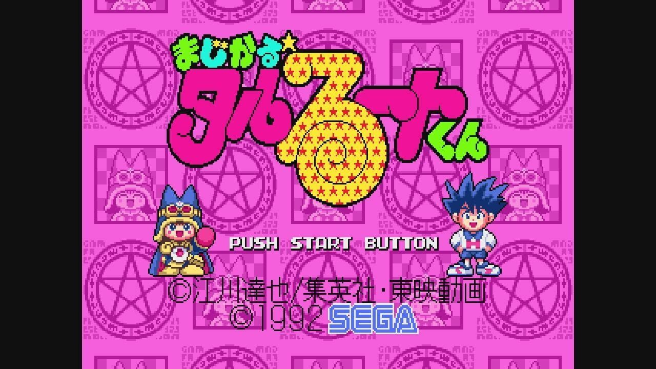 Screenshot for Magical Taluluto-kun