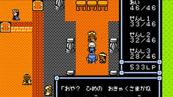 Screenshot for Niji no Silkroad