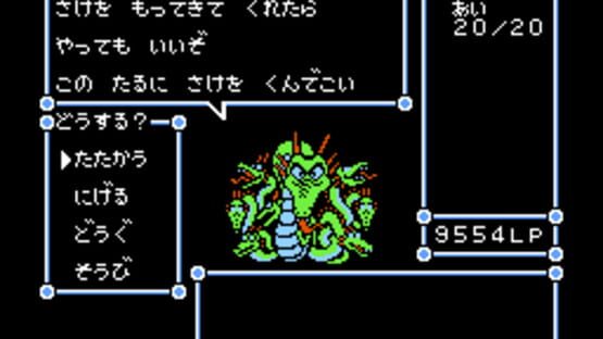 Screenshot for Niji no Silkroad