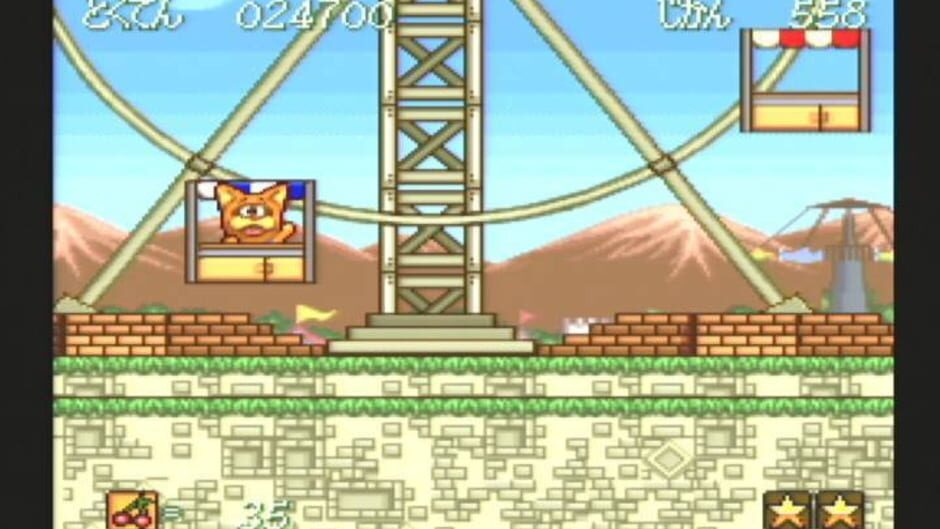Screenshot for Pokonyan! Henpokorin Adventure