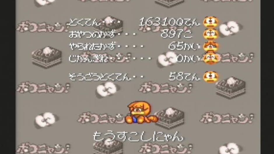 Screenshot for Pokonyan! Henpokorin Adventure