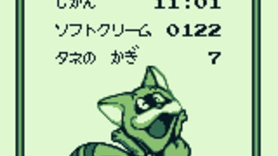 Screenshot for Pokonyan! Yume no Daibouken