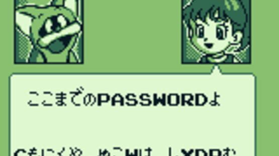 Screenshot for Pokonyan! Yume no Daibouken