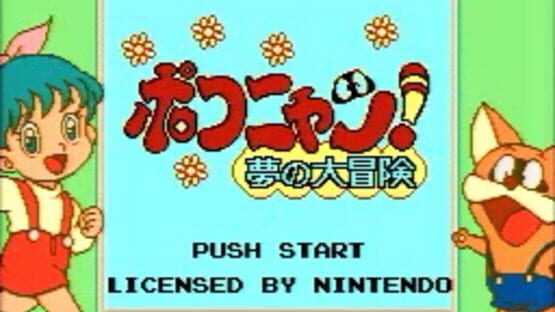 Screenshot for Pokonyan! Yume no Daibouken