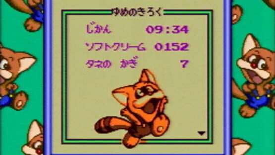 Screenshot for Pokonyan! Yume no Daibouken
