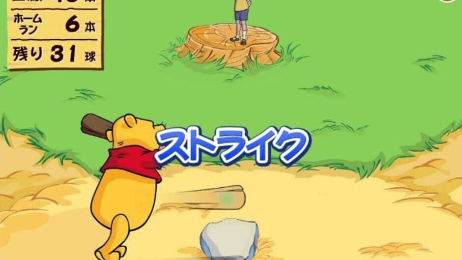 Screenshot for Winnie the Pooh's Home Run Derby!