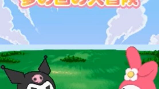 Screenshot for Onegai My Melody: Yume no Kuni no Daibouken