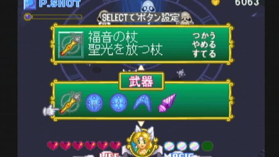 Screenshot for Valkyrie no Bouken: Toki no Kagi Densetsu
