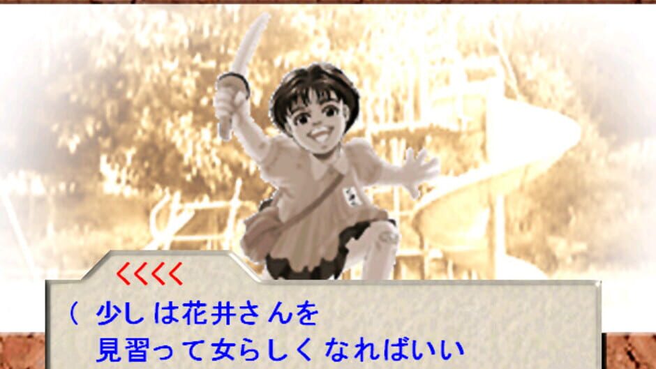 Screenshot for Boys Be