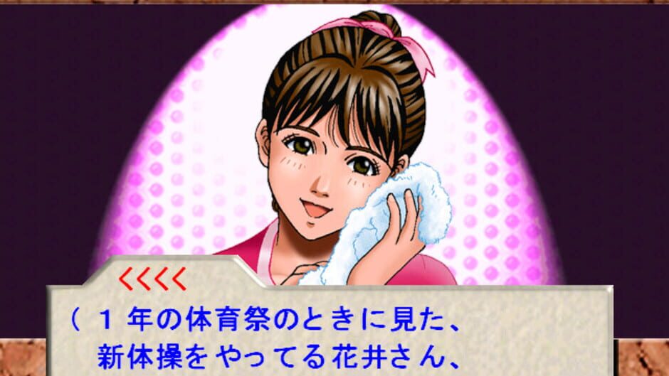 Screenshot for Boys Be