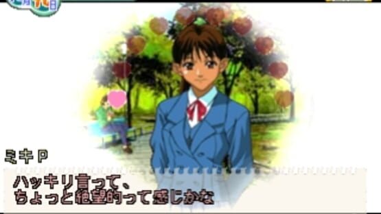 Screenshot for Boys Be 2nd Season