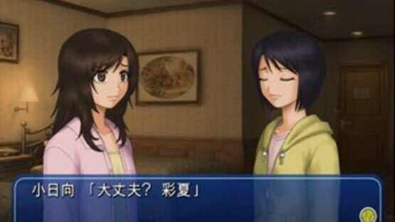 Screenshot for Tennis no Ouji-sama: Doki-doki Survival - Umibe no Secret