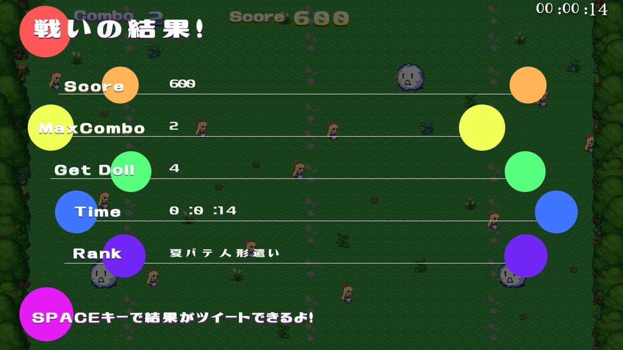 Screenshot for Shanshanshanshanshanhai