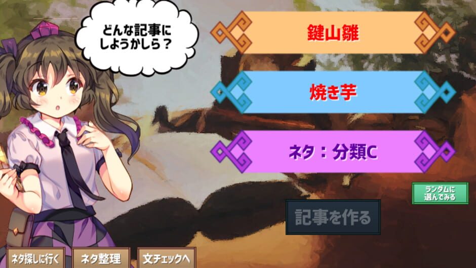 Screenshot for Ghostwriter Hatate-chan