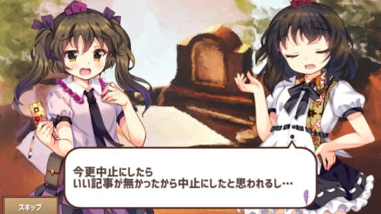 Screenshot for Ghostwriter Hatate-chan