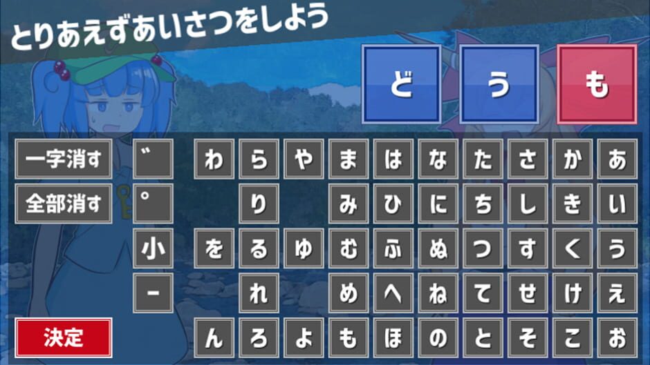 Screenshot for Motenase! Nitori-chan