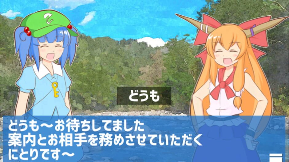 Screenshot for Motenase! Nitori-chan
