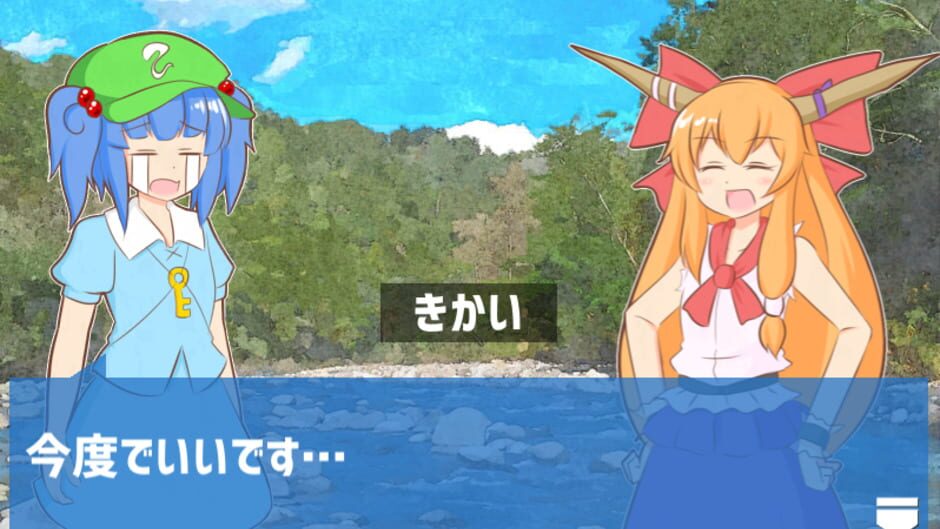 Screenshot for Motenase! Nitori-chan