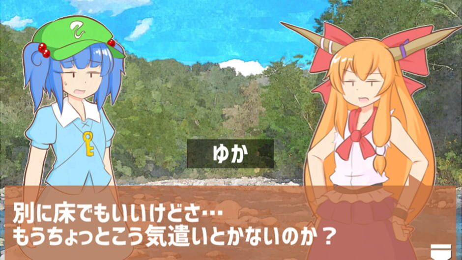Screenshot for Motenase! Nitori-chan