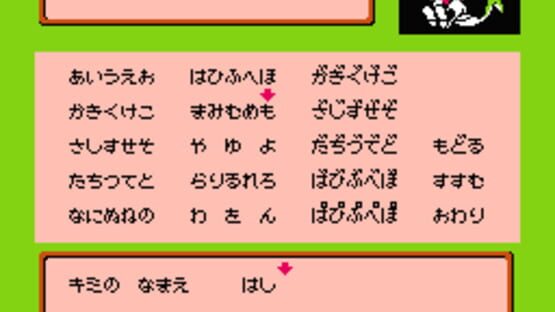 Screenshot for Famicom Jump: Hero Retsuden