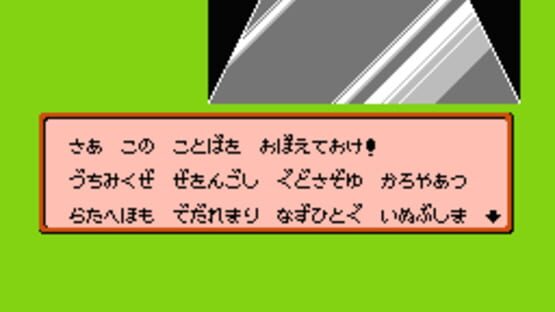 Screenshot for Famicom Jump: Hero Retsuden