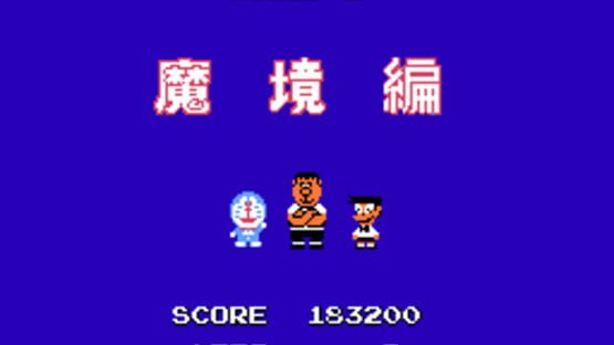 Screenshot for Doraemon