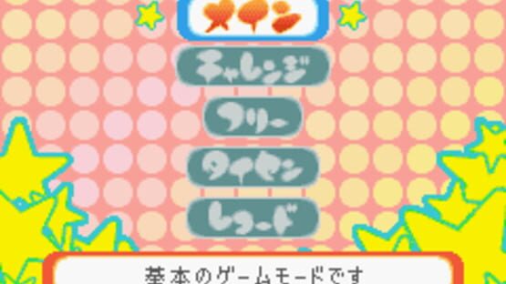 Screenshot for Simple 2960 Tomodachi Series Vol. 3: The Itsudemo Puzzle - Massugu Soroete Straws