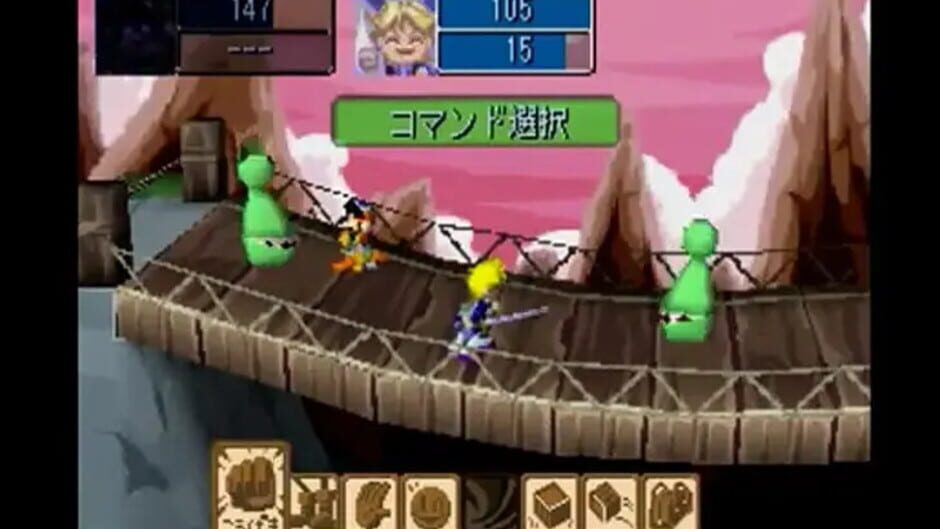 Screenshot for Kasei Monogatari