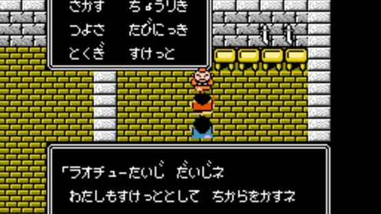 Screenshot for Juvei Quest