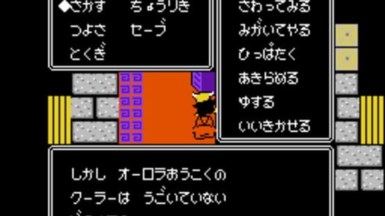 Screenshot for Juvei Quest
