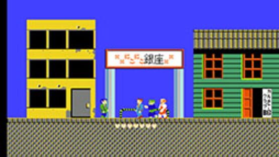Screenshot for Takeshi no Chousenjou