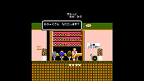 Screenshot for Takeshi no Chousenjou