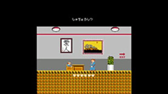 Screenshot for Takeshi no Chousenjou