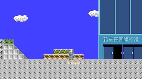 Screenshot for Takeshi no Chousenjou