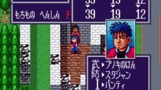 Screenshot for Maka Maka