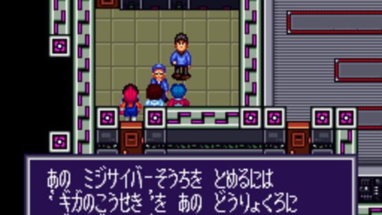 Screenshot for Maka Maka